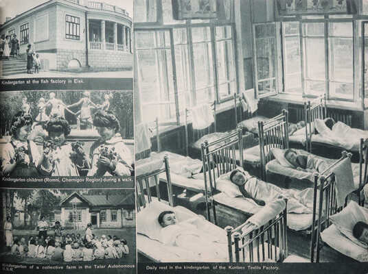 [СССР. Альбом, иллюстрирующий государственную организацию и экономику народного хозяйства СССР]. М., 1939.